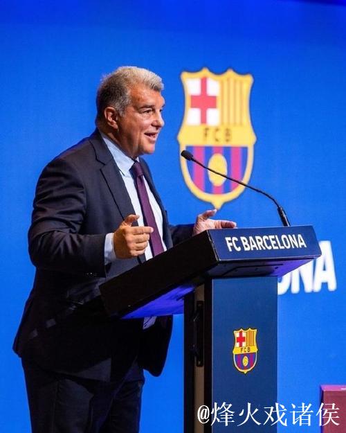 拉波尔塔:内格雷拉案是一场有人精心策划抹黑巴萨的行动 拉波尔塔:内格雷拉案是一场有人精心策划抹黑巴萨的行动