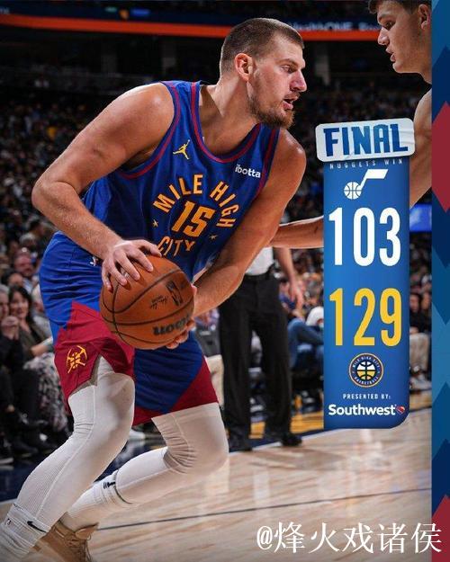 约基奇27+16助掘金击溃爵士致6连败 雷霆力克快船豪取6连胜