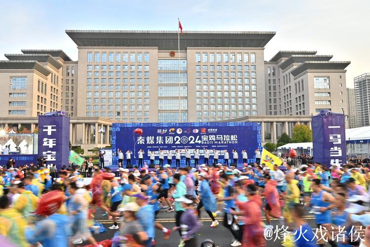 宝鸡马拉松热潮激发城市活力 赛事推动发展提速 宝鸡马拉松热潮激发城市活力 赛事推动发展提速