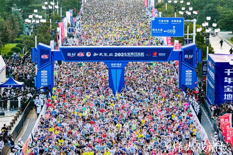 宝鸡马拉松热潮激发城市活力 赛事推动发展提速 宝鸡马拉松热潮激发城市活力 赛事推动发展提速